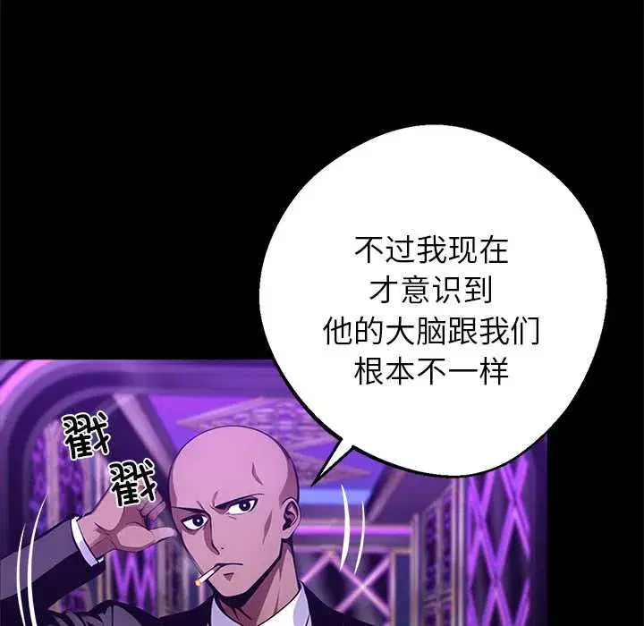 第32話