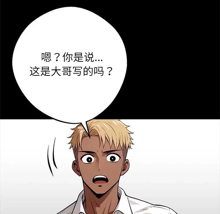 第32話