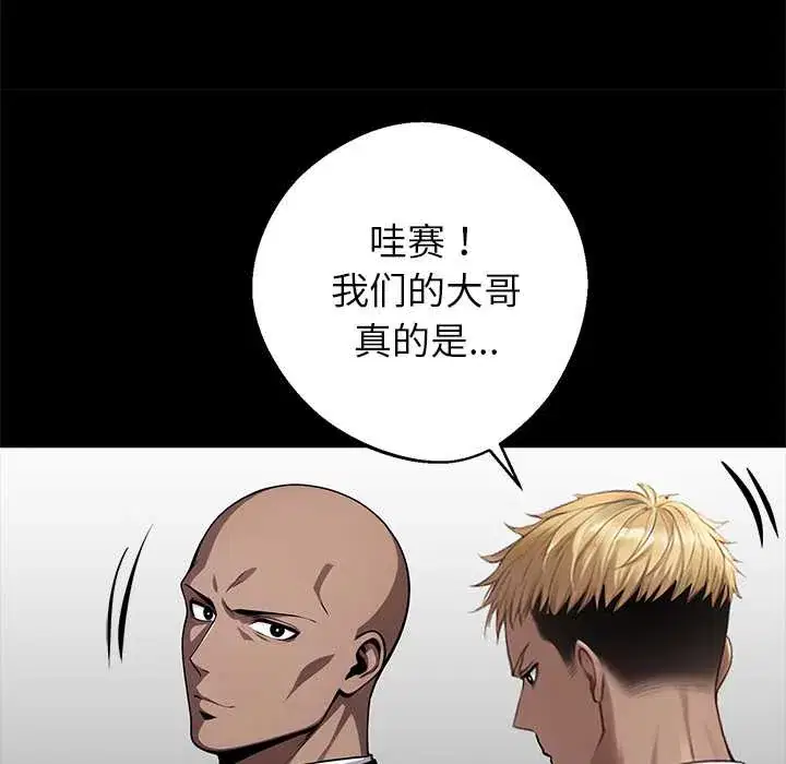 第32話