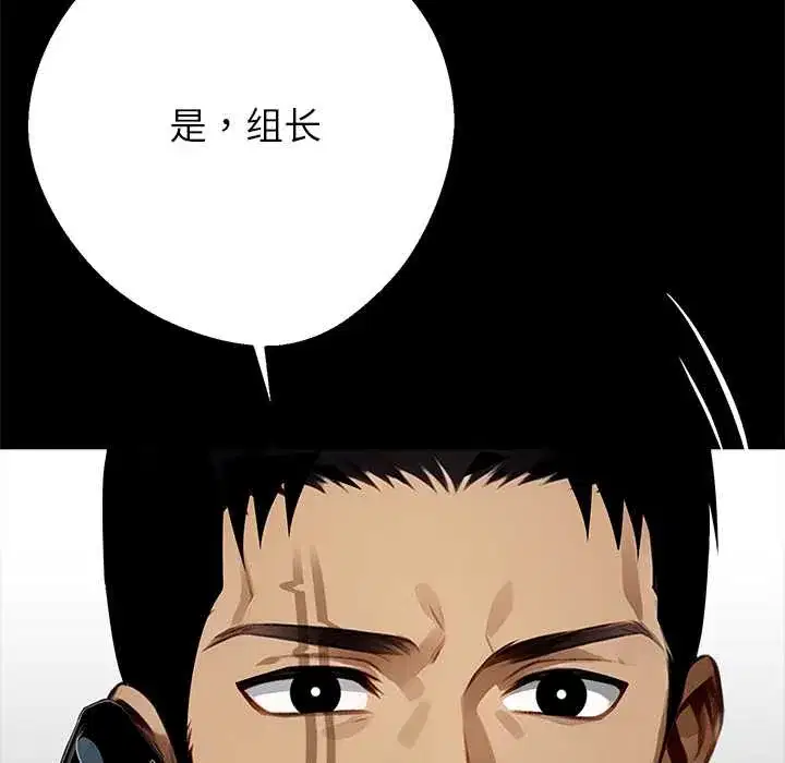 第32話