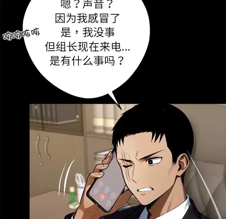 第32話