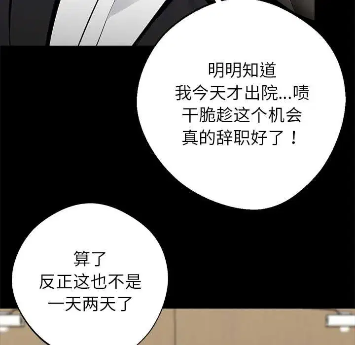 第32話