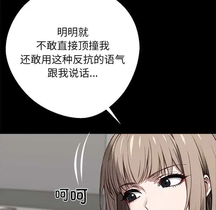 第32話