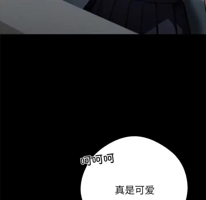 第32話