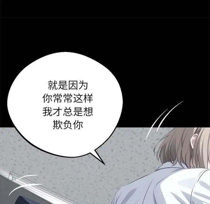第32話