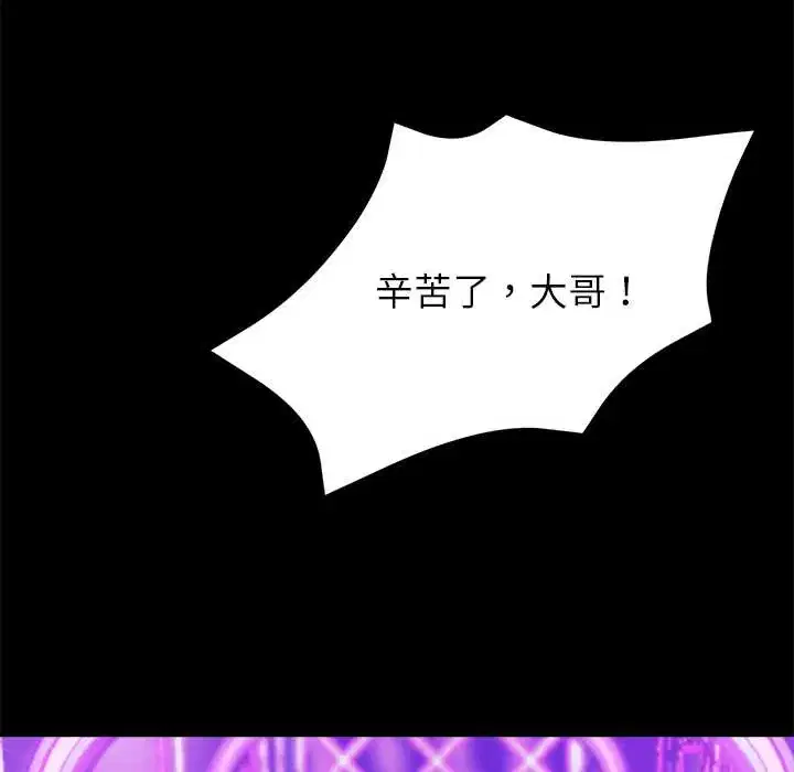 第32話