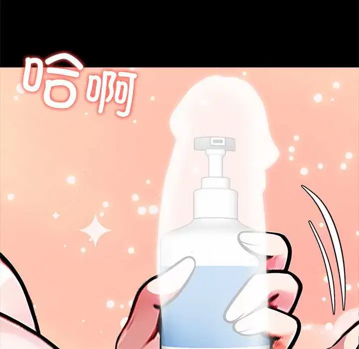第32話