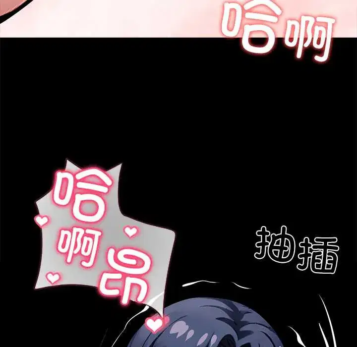 第32話
