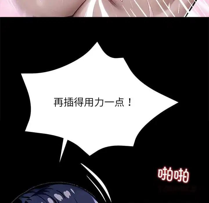 第32話