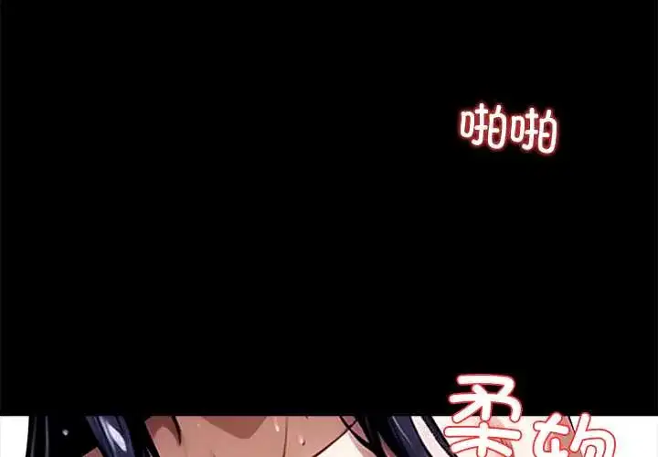第32話