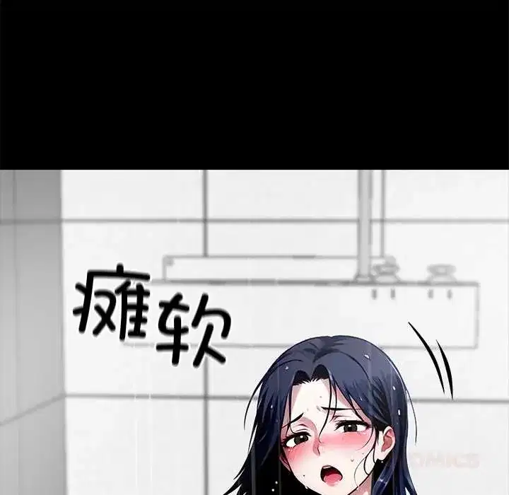 第32話