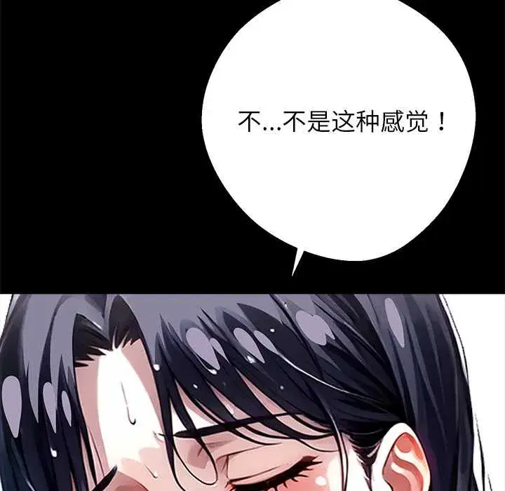 第32話