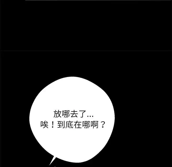 第32話