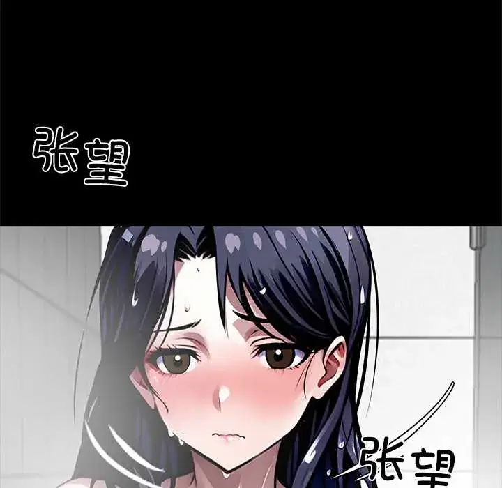 第32話