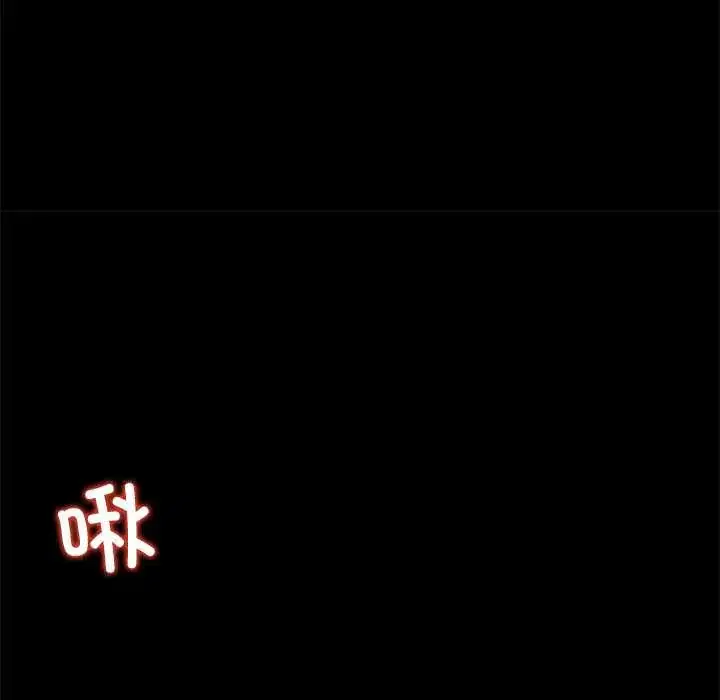第32話