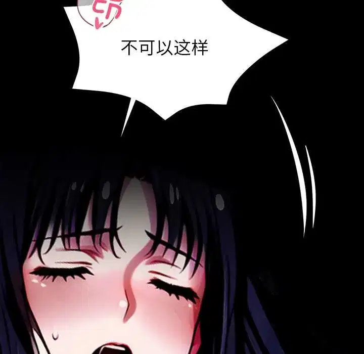 第32話