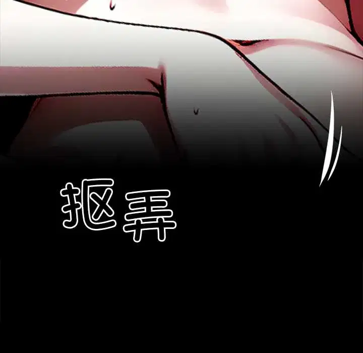 第32話