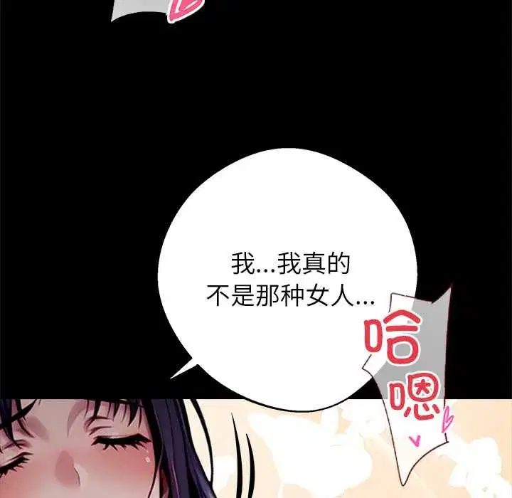 第32話