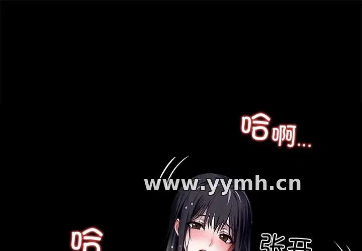 第33話