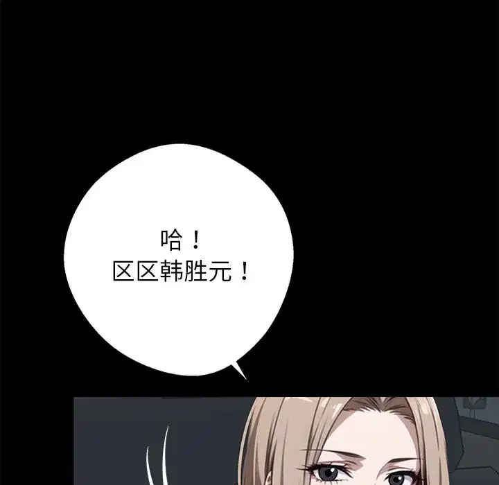 第33話