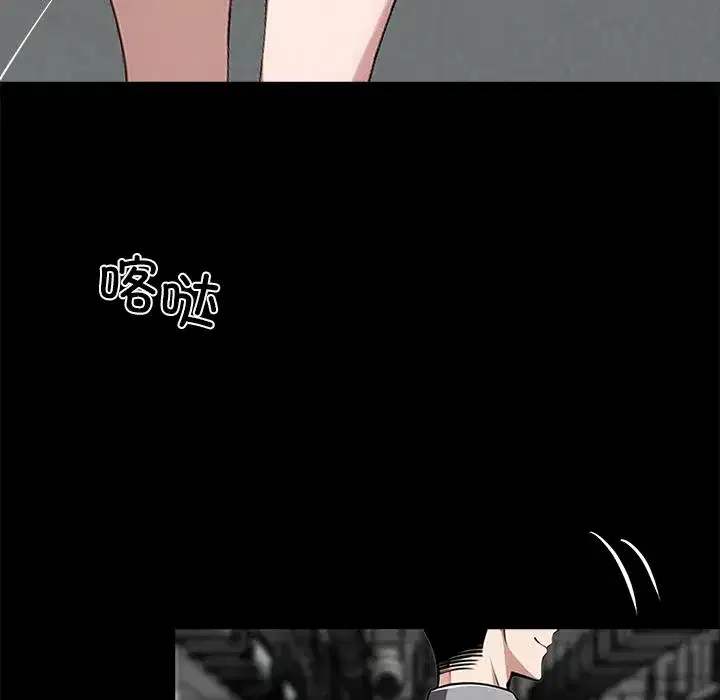 第33話