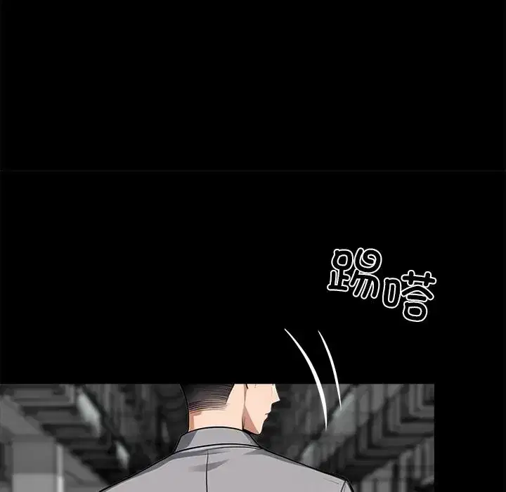 第33話