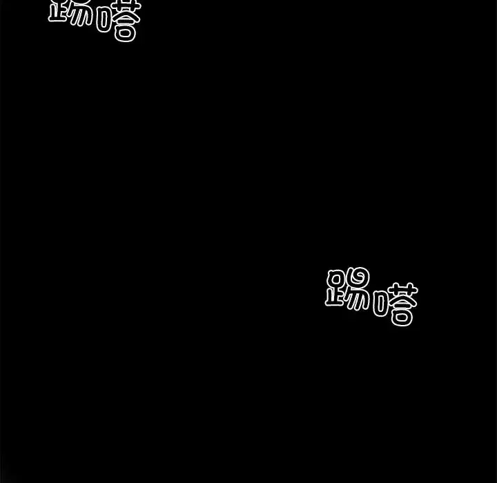 第33話