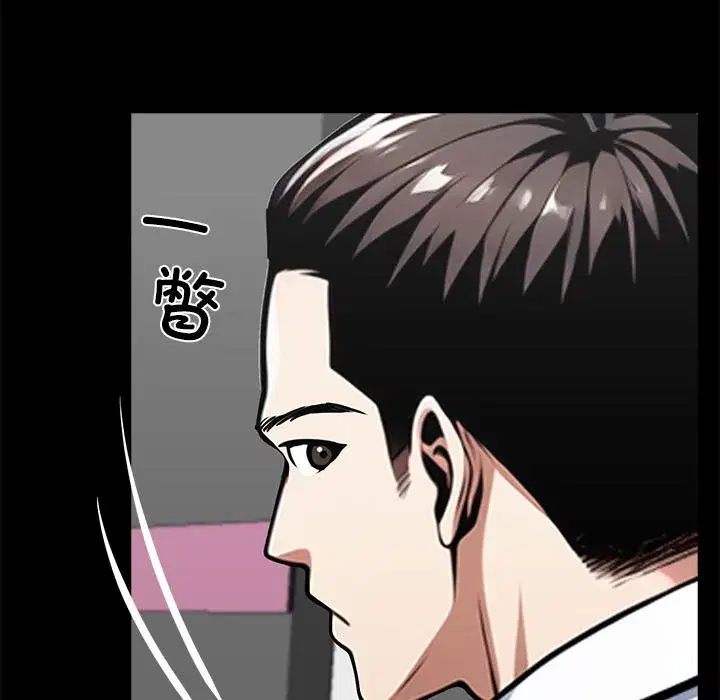 第33話