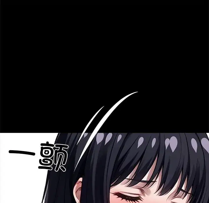 第33話