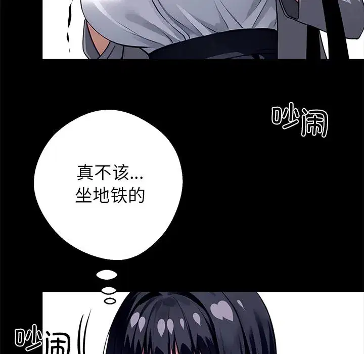 第33話
