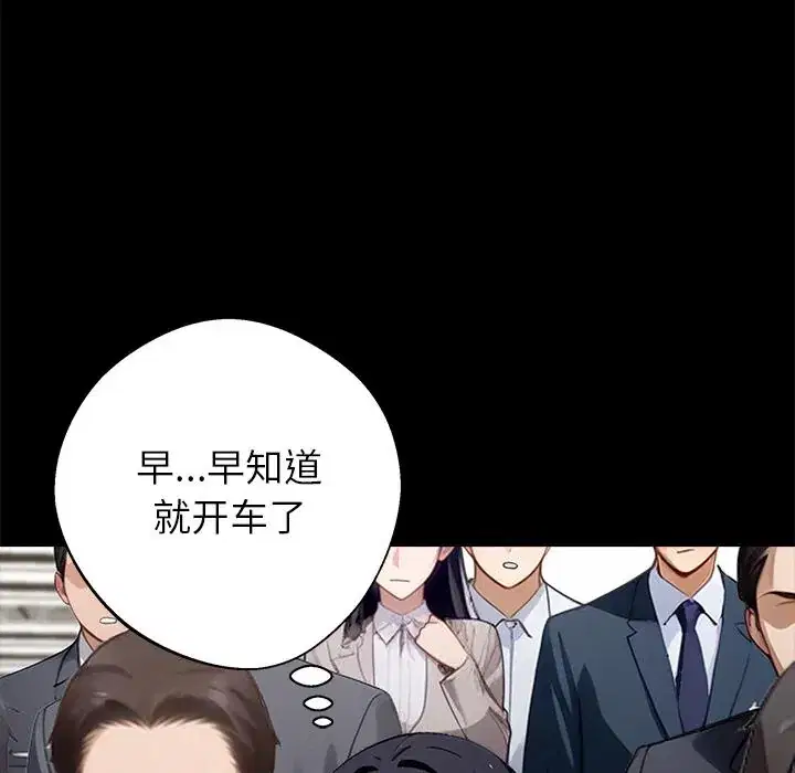 第33話