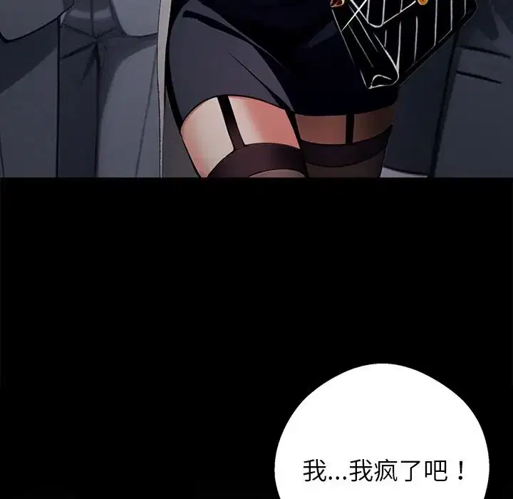 第33話