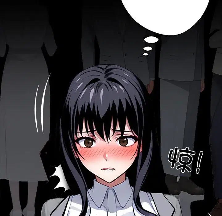 第33話