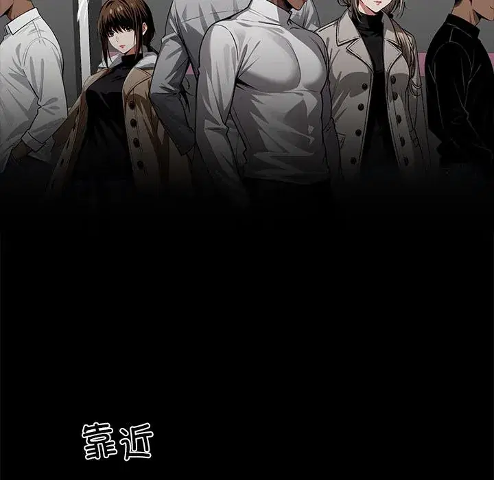 第33話