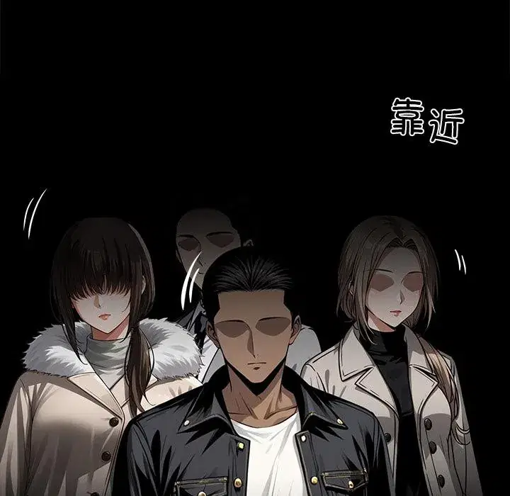第33話
