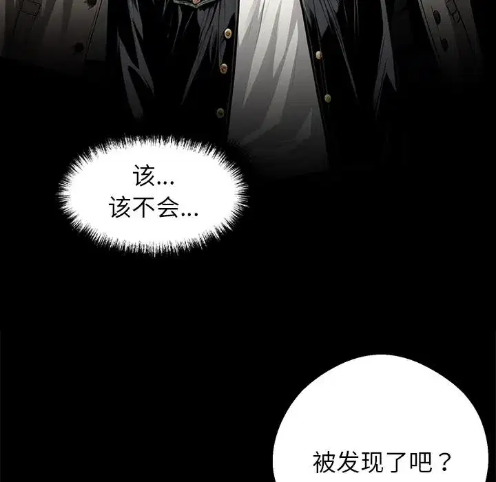 第33話