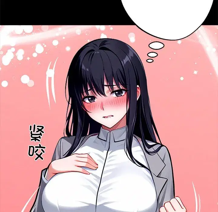 第33話