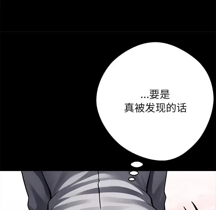 第33話