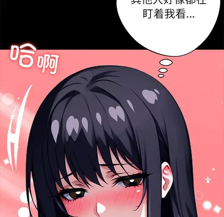 第33話