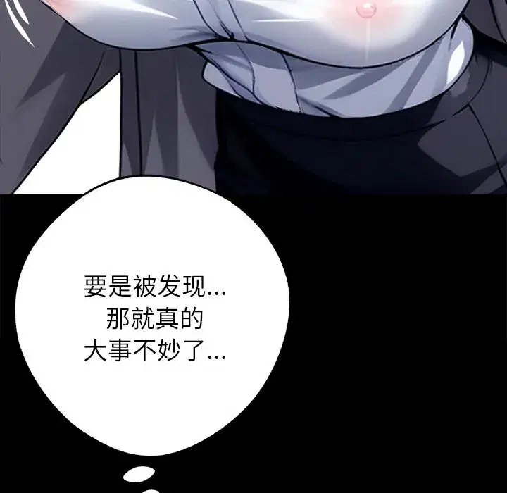 第33話