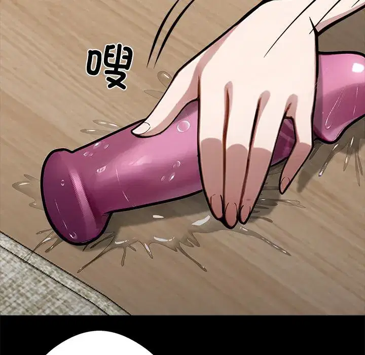 第33話