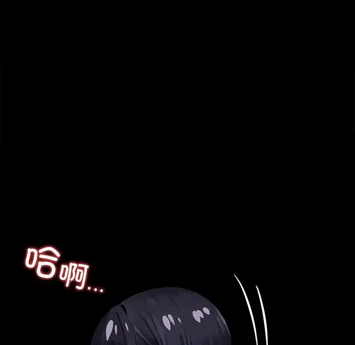 第33話