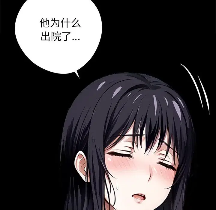 第33話
