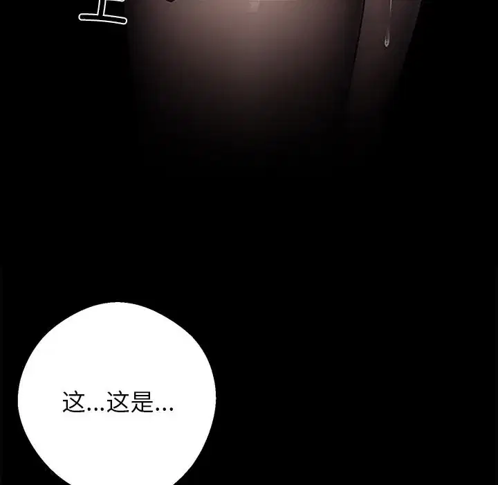 第33話