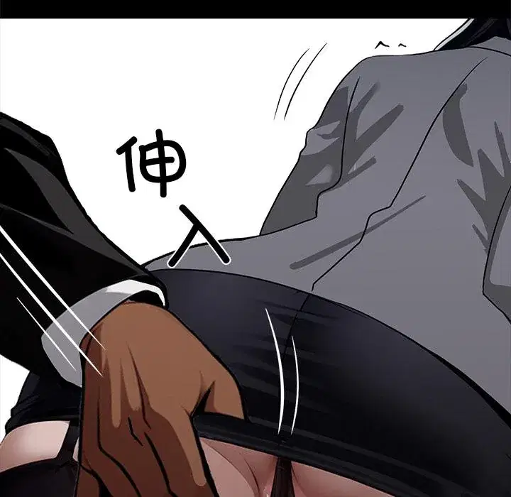 第33話