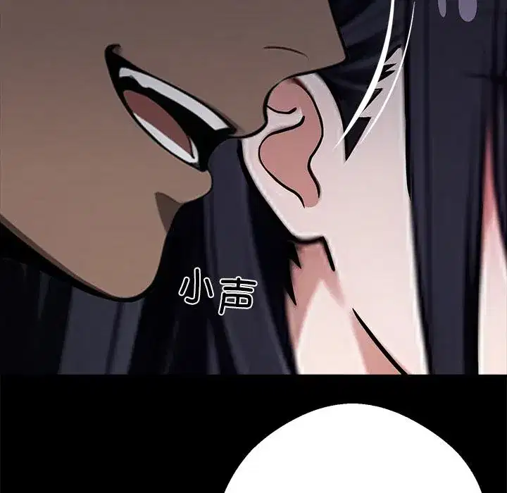 第33話