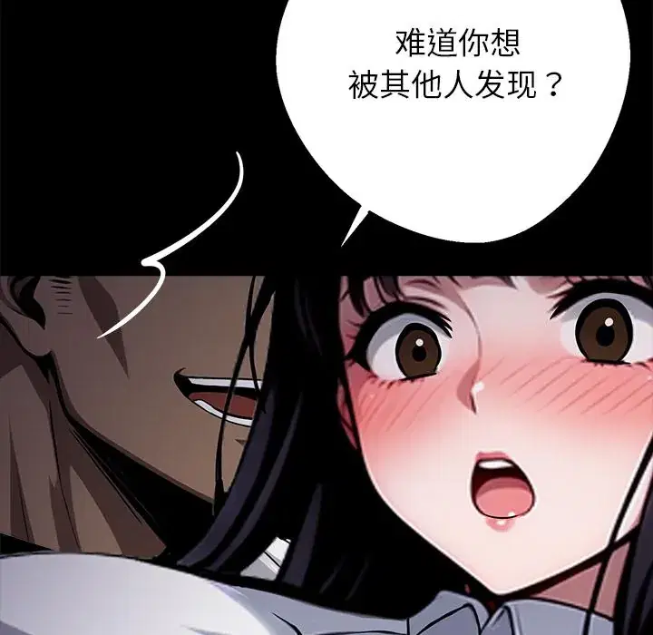 第33話