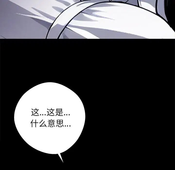 第33話