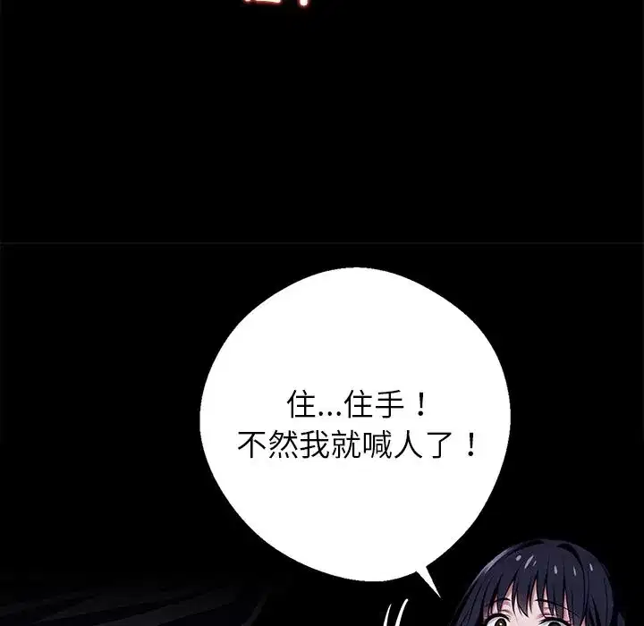 第33話