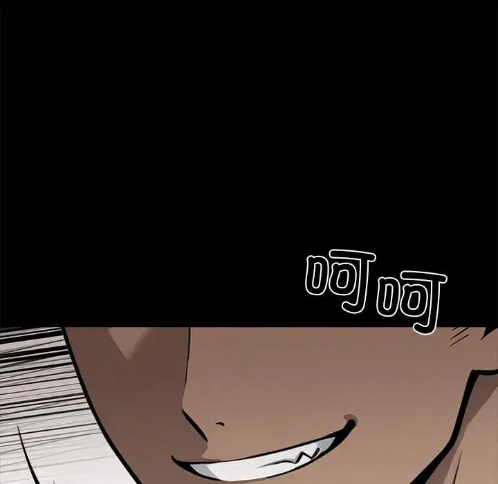 第33話